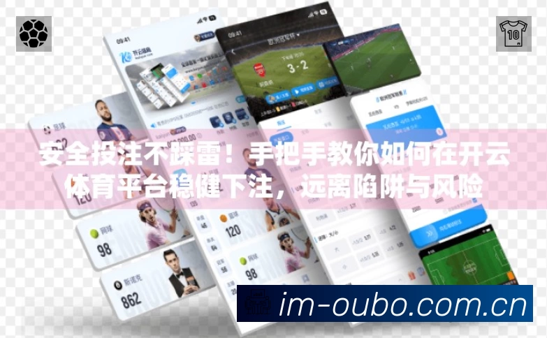 欧博 客户端图