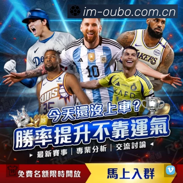 体育平台欢迎图